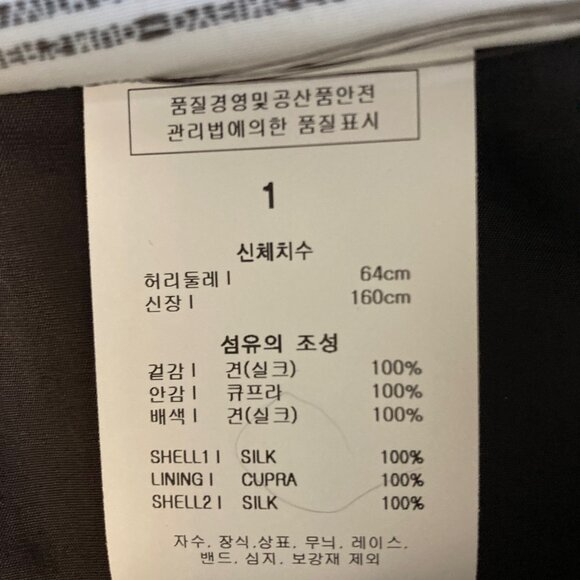 Brown pleated skirt - Picture 4 of 11